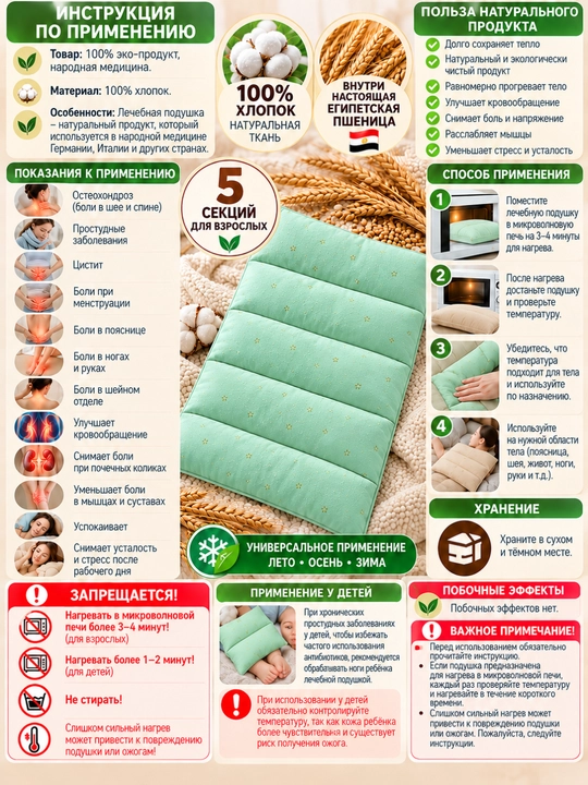 Misr bug‘doyi solingan davolovchi yostiqcha, 100% paxta, 5 qovurg‘ali, kattalar uchun
