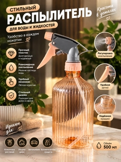 Кораллово-розовый
