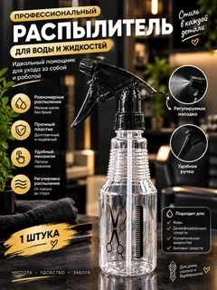Черный