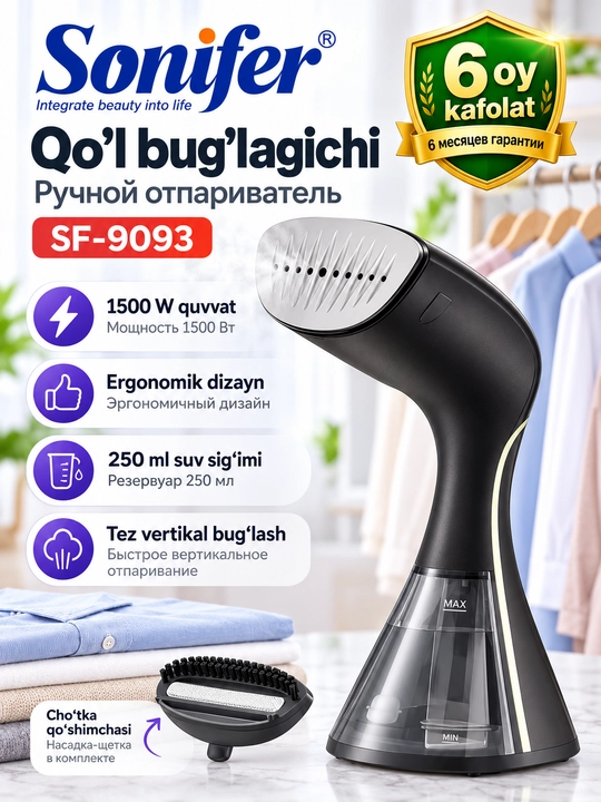 Sonifer SF-9093 1500W kiyim bug‘lagich – elektr parli dazmol, qo‘l otparivatel - 