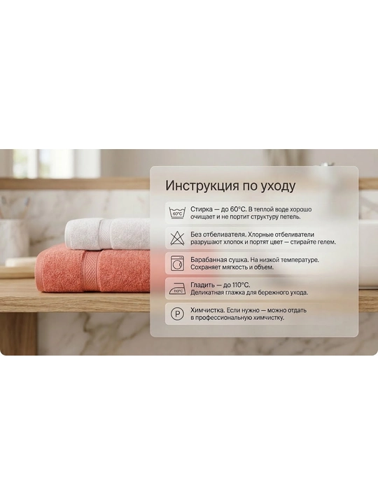 Банное махровое полотенце 70/140 или 90/150