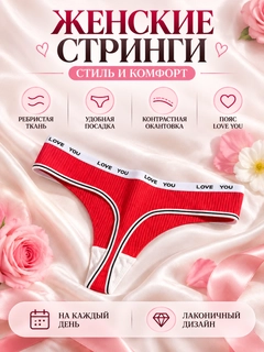 Красный