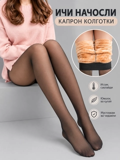 Черный