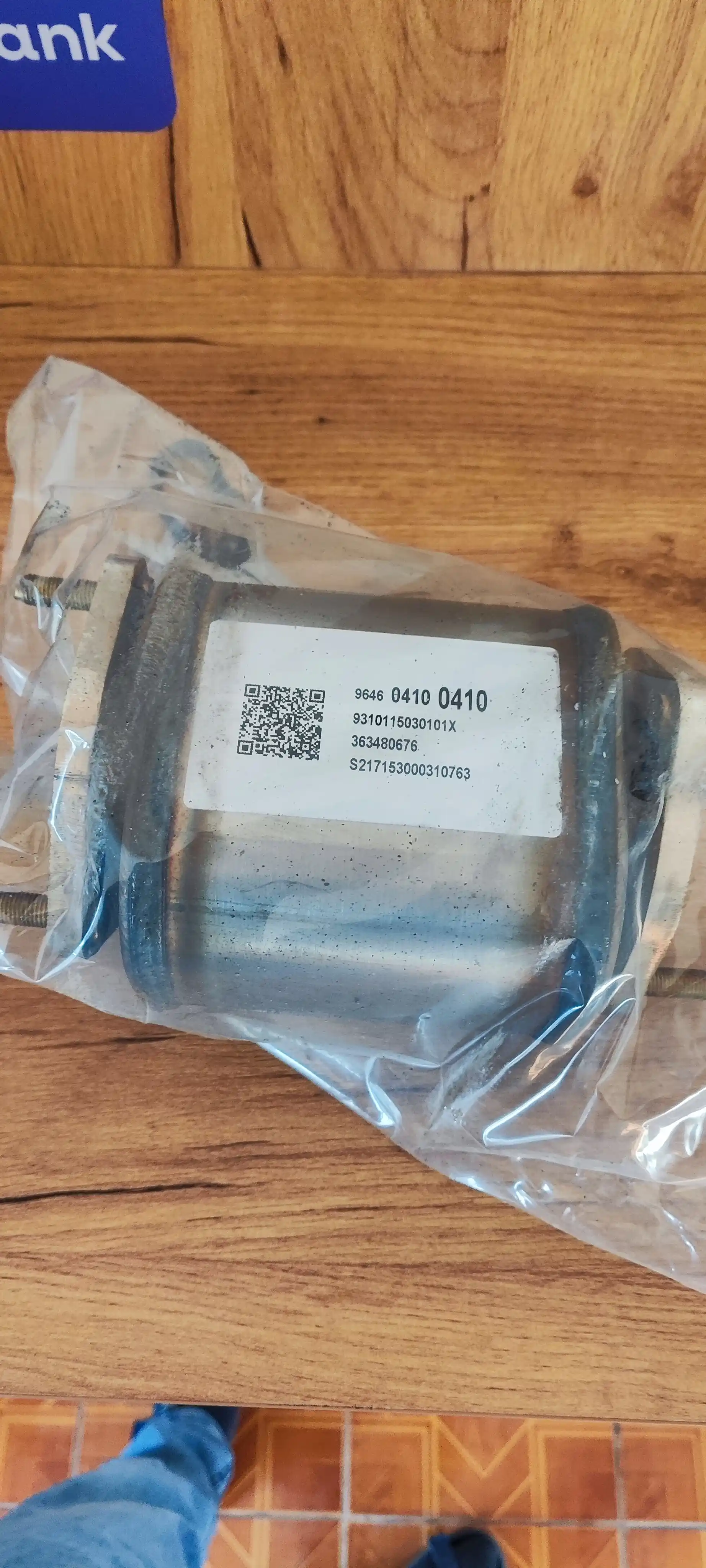 Катализатор Cobalt,Lacetti,Gentra,Nexia,Malibu,Captiva
