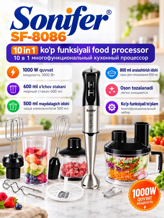 Sonifer SF-8086 многофункциональный блендер 10 в 1 с миксером и измельчителем - 