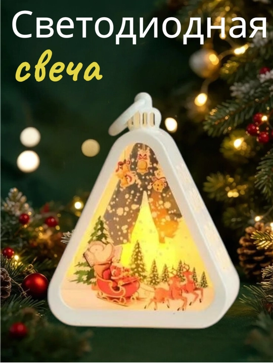 LED sham, Rojdestvo, bayram bezagi, haykalcha, uy uchun