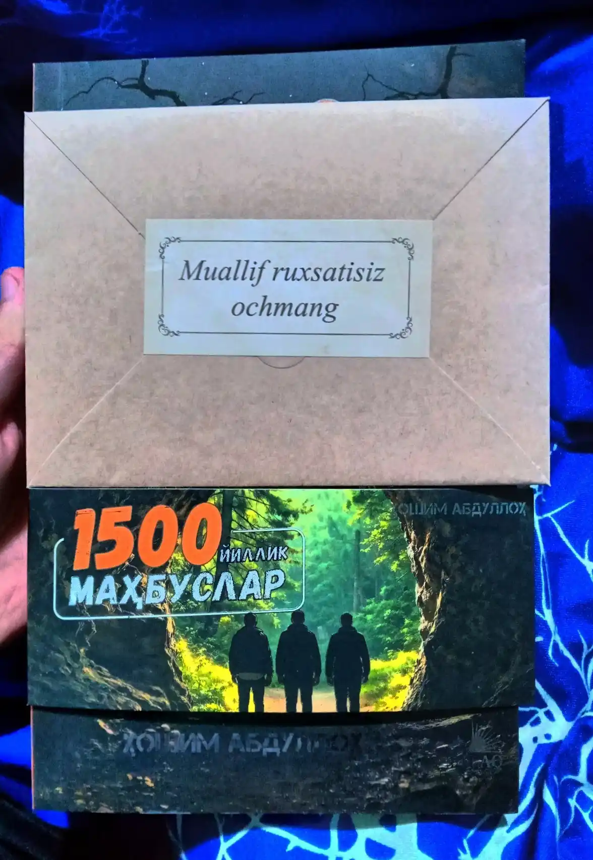 1500 йиллик маҳбуслар, Автор: Хошим Абдуллох, Фалақ Нашр нашриёти