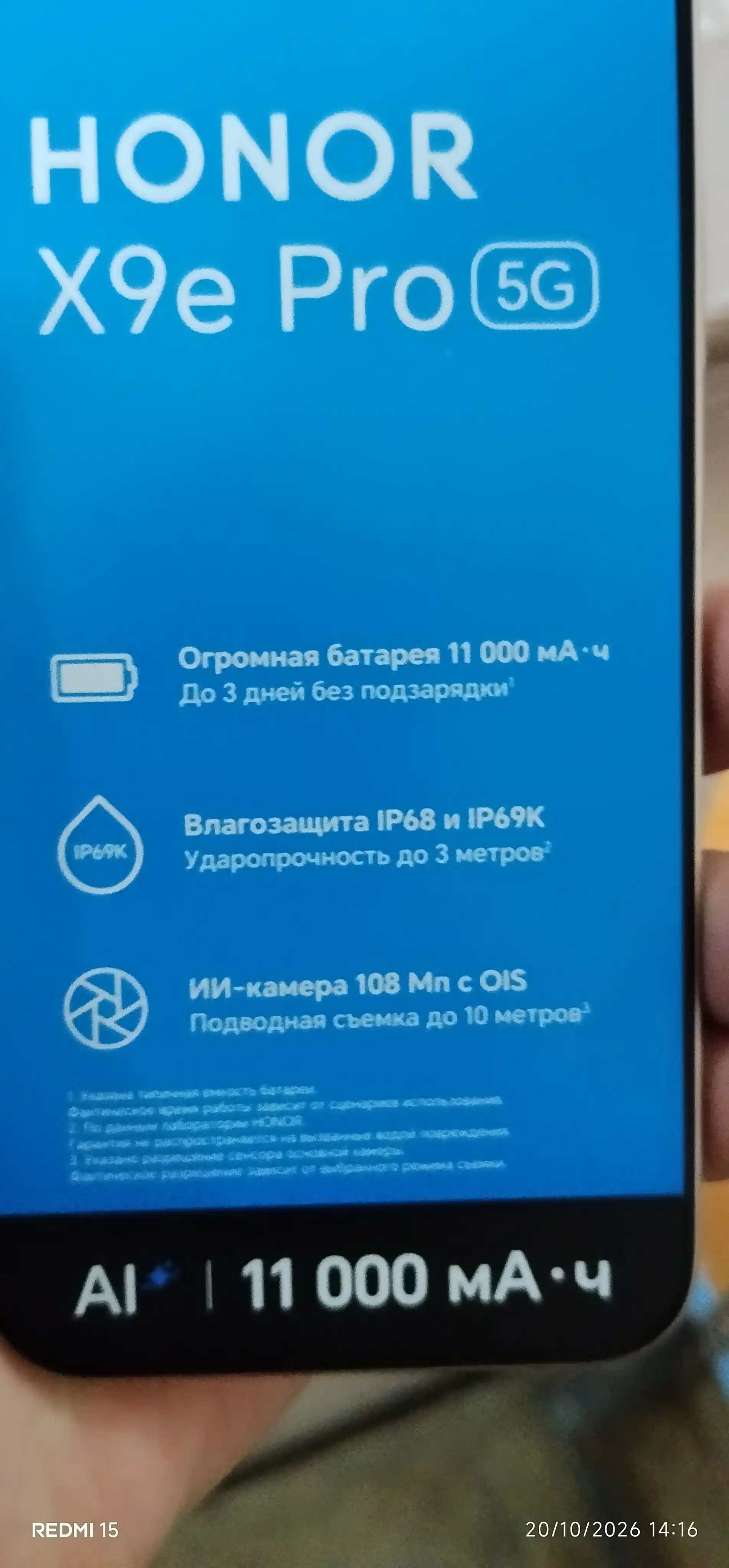 Smartfon HONOR X9e Pro 5G,11000mAh 80W,108MP Ultra OIS+EIS 4K Video, OLED ekran 1.5K 120Hz