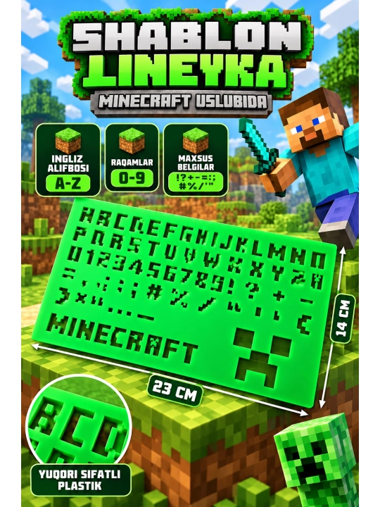 Трафарет для рисования Minecraft, алфавит, цифры и символы, пластиковый, 23×14 см - 