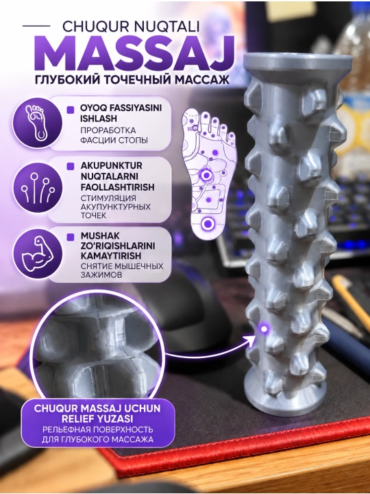 Массажер для ног и стоп, роликовый массажный валик от усталости, для домашнего массажа