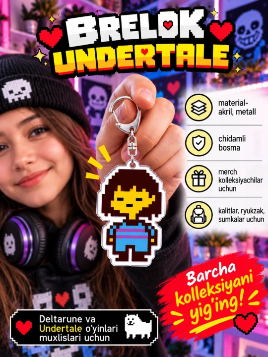 Брелоки Undertale - мерч для фанатов, подарок для геймеров - 
