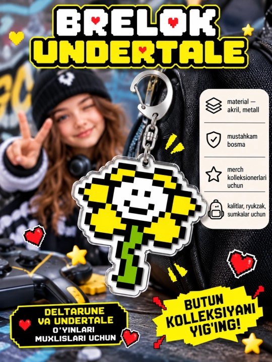 Брелоки Undertale - мерч для фанатов, подарок для геймеров - 