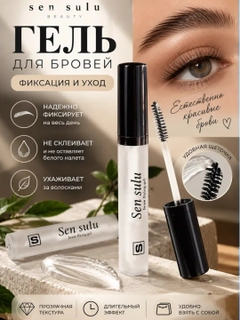 Прозрачный