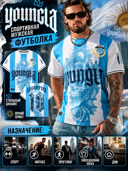 Paxtadan tikilgan erkaklar YOUNGLA sport futbolkasi - 