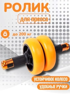 Желтый