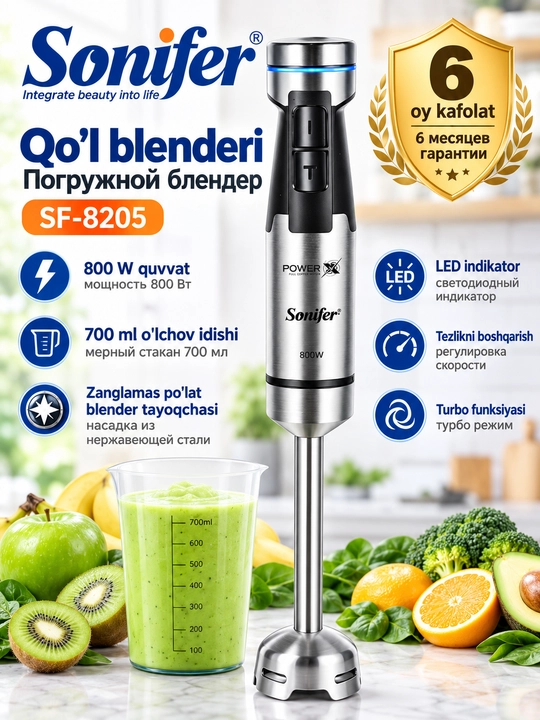 Sonifer SF-8205 botma blenderi 700 ml o‘lchov stakanli qo‘l elektr blenderi - 