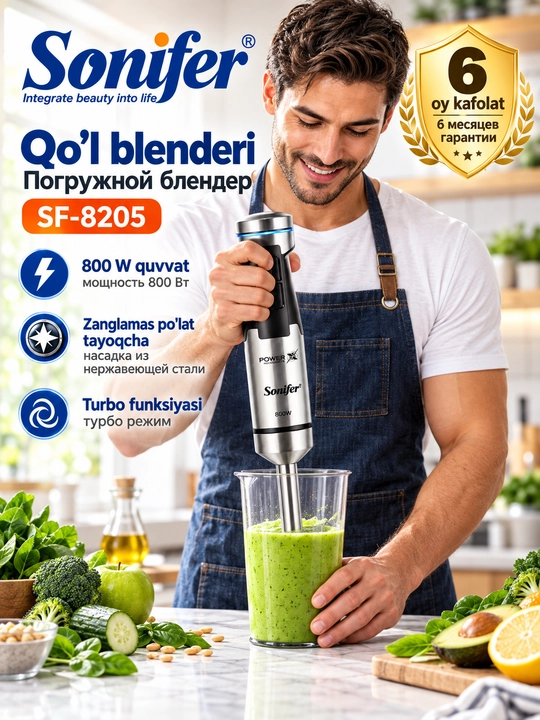 Sonifer SF-8205 botma blenderi 700 ml o‘lchov stakanli qo‘l elektr blenderi