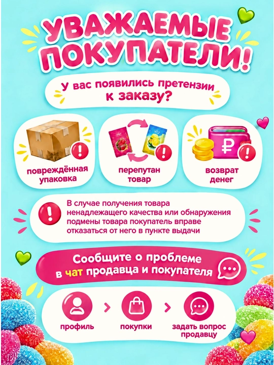 Мармелад микс кислых осьминогов JELLY, 120 г