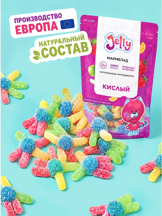 Мармелад микс кислых осьминогов JELLY, 120 г