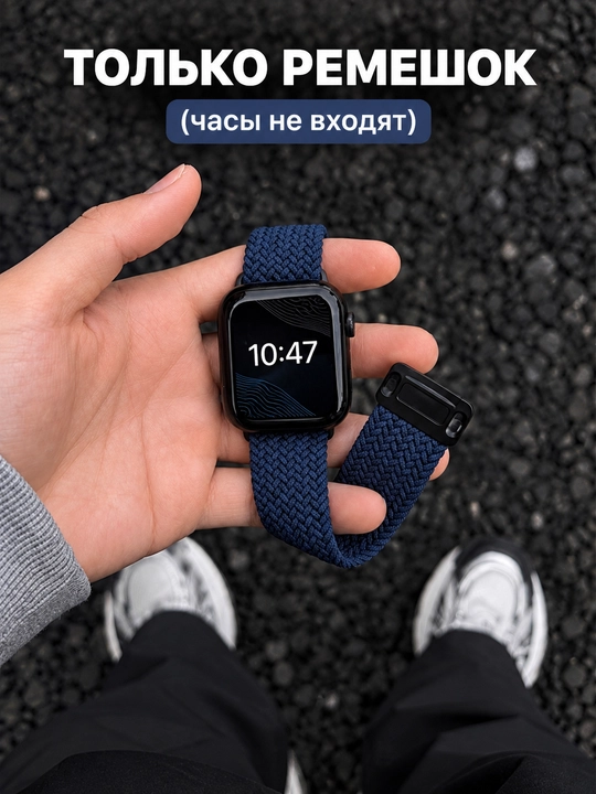 Qo‘l soati uchun, iwatch uchun silikon tasma remeshok