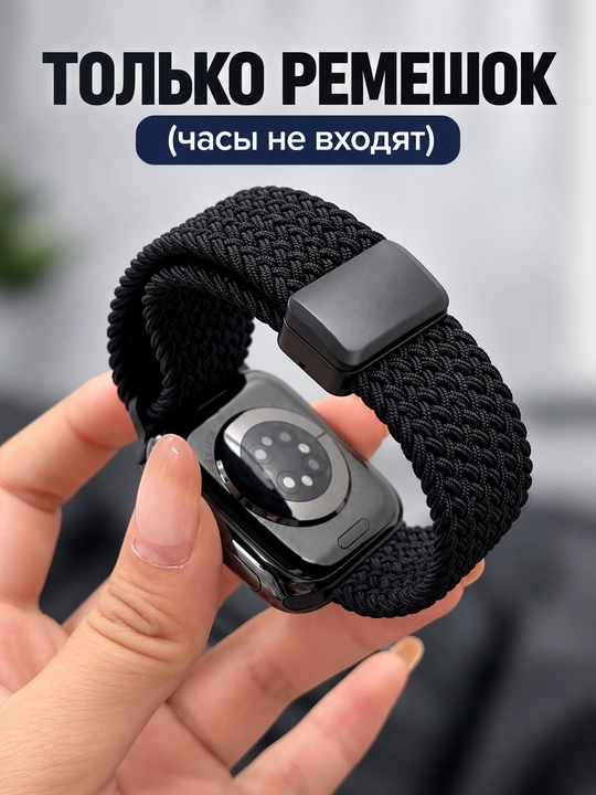 Qo‘l soati uchun, iwatch uchun silikon tasma remeshok