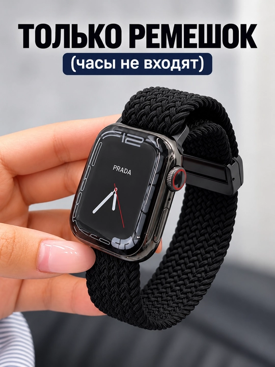 Qo‘l soati uchun, iwatch uchun silikon tasma remeshok