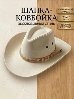 Белый