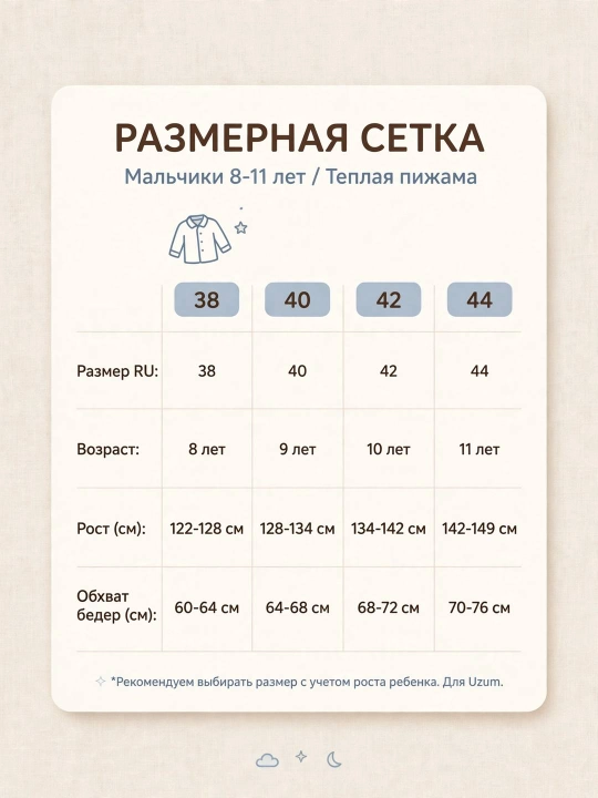 O‘g‘il bolalar uchun kulrang termal ichki kiyim, paxta, 38, 40, 42, 44 o‘lchamlar
