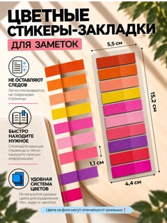 Fuksiya