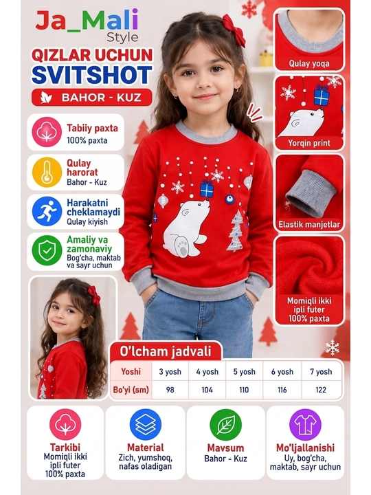 Bolalar uchun soch taralgan svitshot, o‘g‘il va qiz bolalar uchun, Yangi yil tasviri tushirilgan