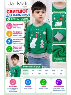 Лесной зеленый