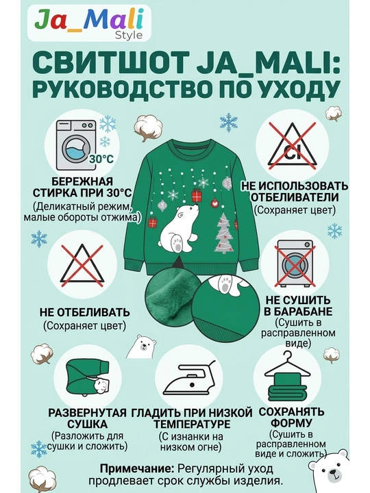 Детский свитшот с начёсом, для мальчиков и девочек, с принтом Новый год