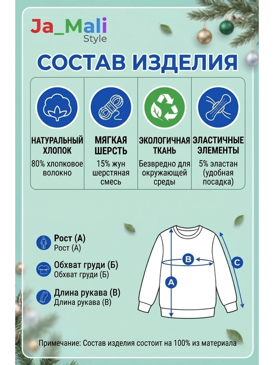 Детский свитшот с начёсом, для мальчиков и девочек, с принтом Новый год