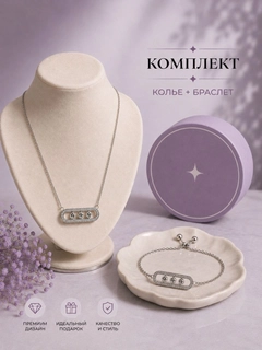 Серебряный