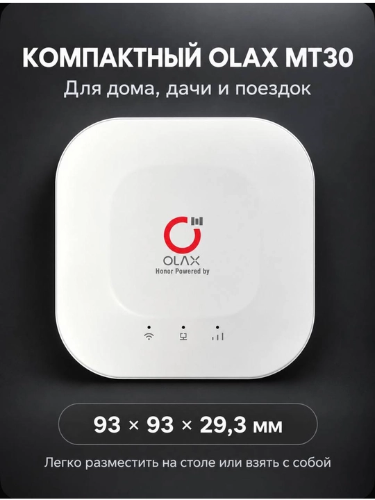Роутер Wi-Fi беспроводной 4G портативный с LAN-портом RJ45 и SIM-карт с акб 4000 мАч