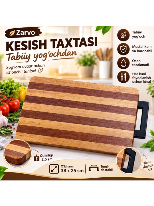 Tabiiy yog'ochdan yasalgan temir dastakli kesish taxtasi - 