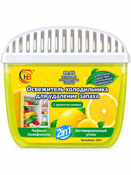 Поглотитель запаха для холодильника антибактериальный дезодоратор очиститель воздуха