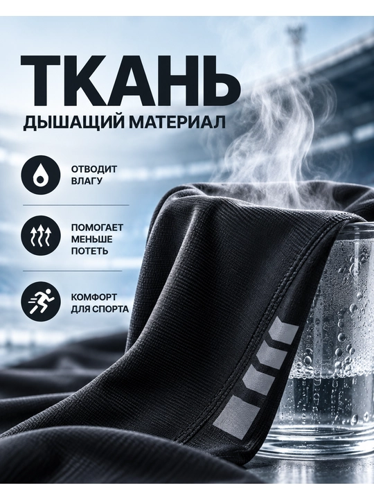 Рашгард мужской MMA UFC комплект 5 в 1, спортивная одежда, форма для зала