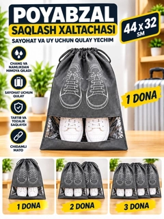 Серый