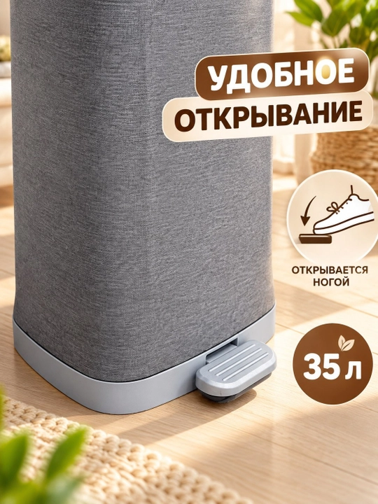 Корзина для белья с крышкой, тканевая, органайзер для хранения одежды