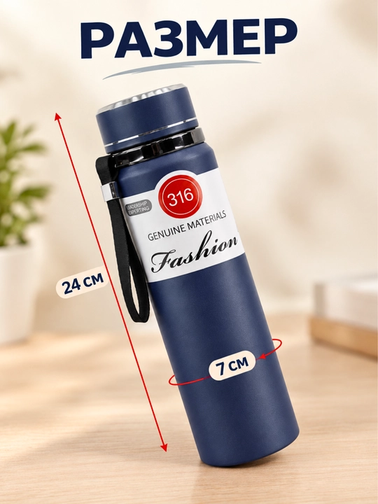 Termos suv uchun zanglamaydigan po‘latdan yasalgan,800 ml