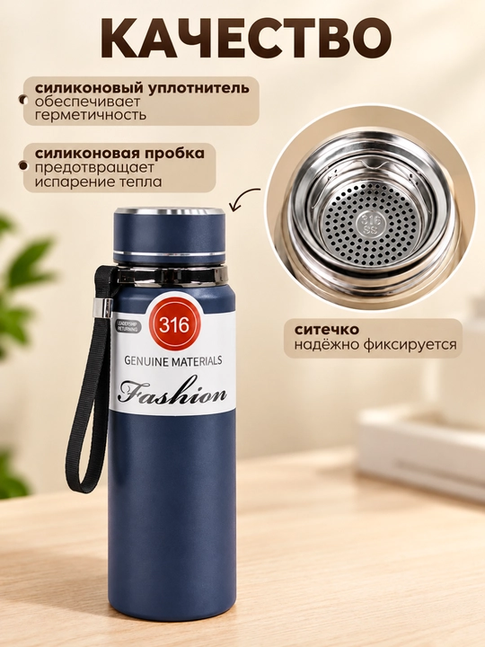 Termos suv uchun zanglamaydigan po‘latdan yasalgan,800 ml