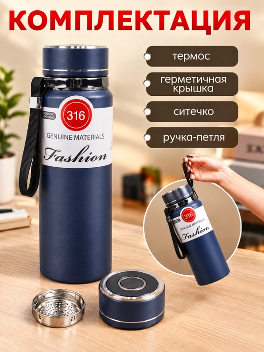 Termos suv uchun zanglamaydigan po‘latdan yasalgan,800 ml