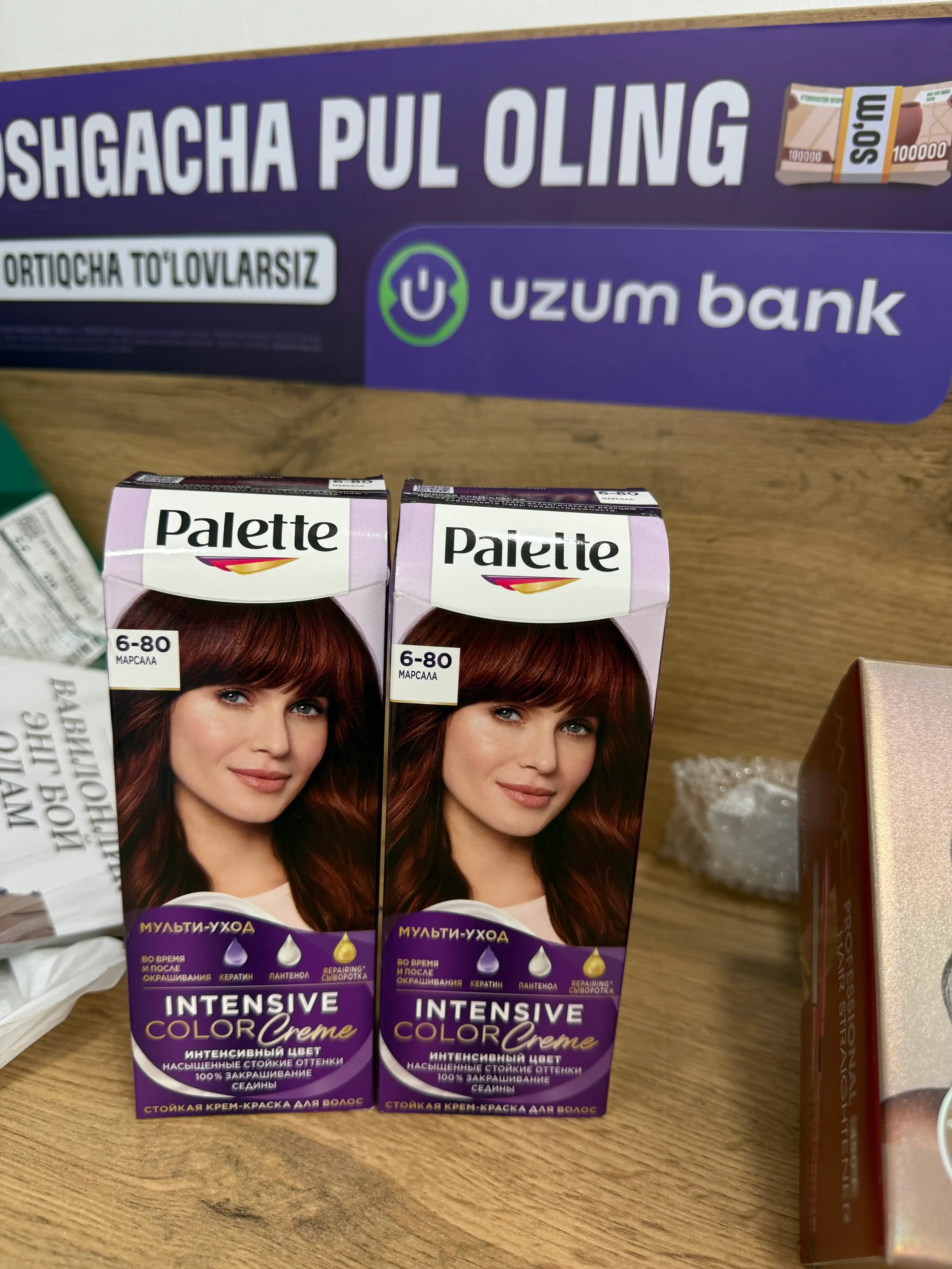 Крем-краска для волос Palette, RN5, 6-80, Марсала