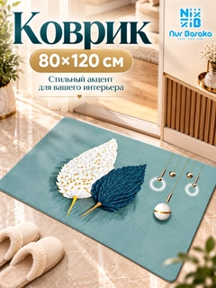Бирюзовый