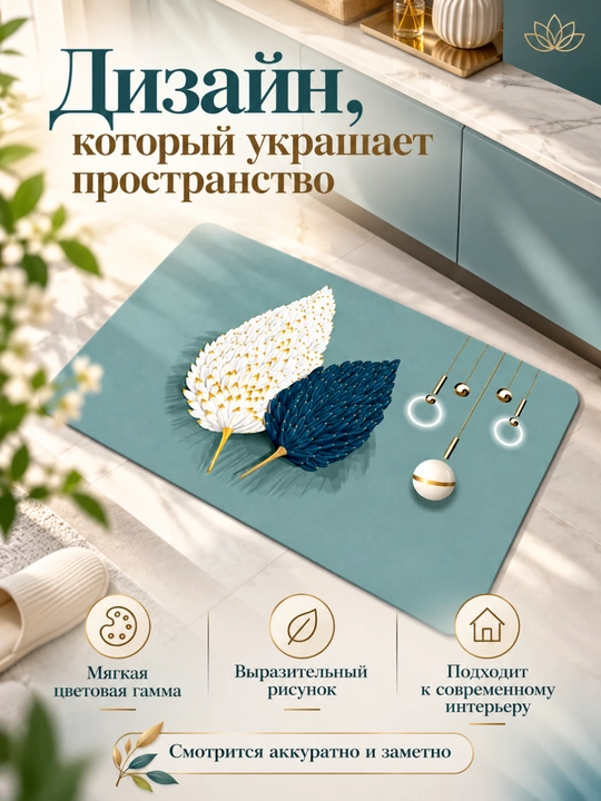 Коврик для прихожей и коридора, декоративный придверный коврик для дома