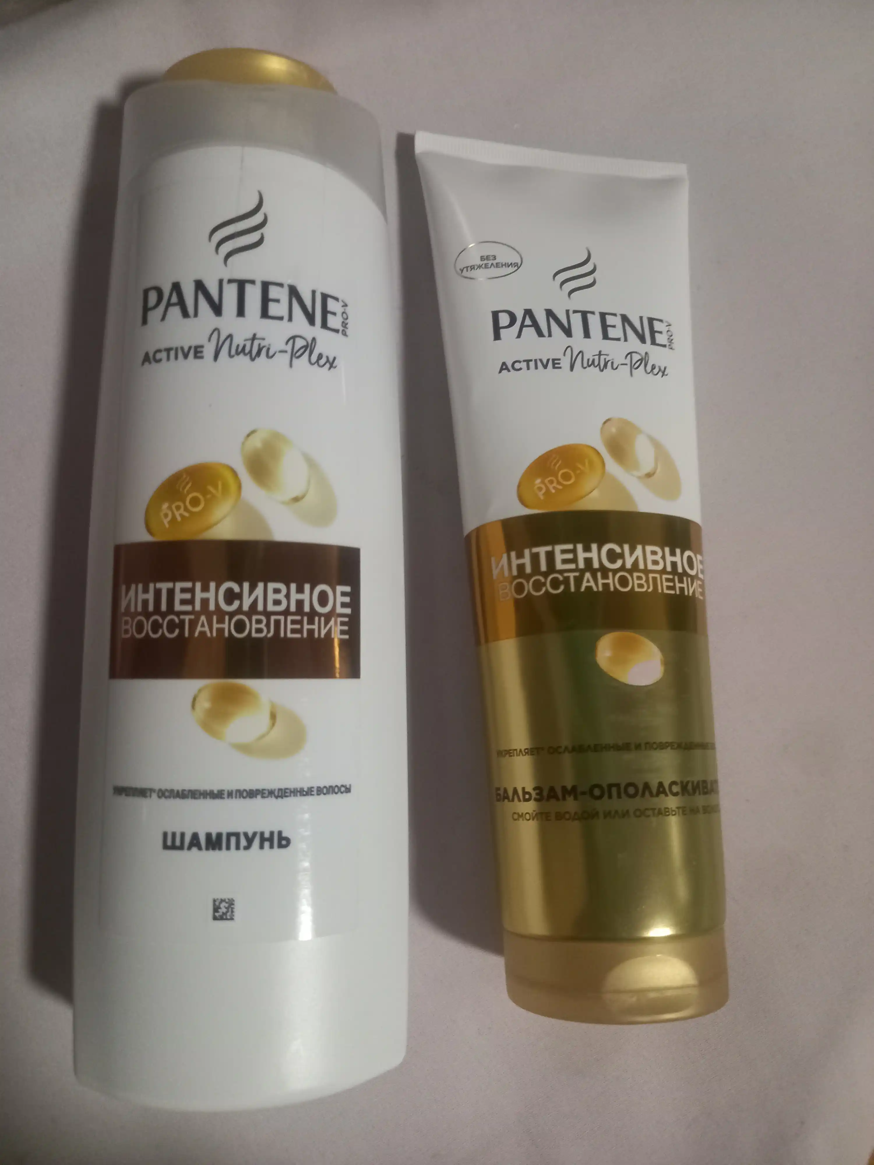 Бальзам PANTENE, Интенсивное восстановление, 275 мл