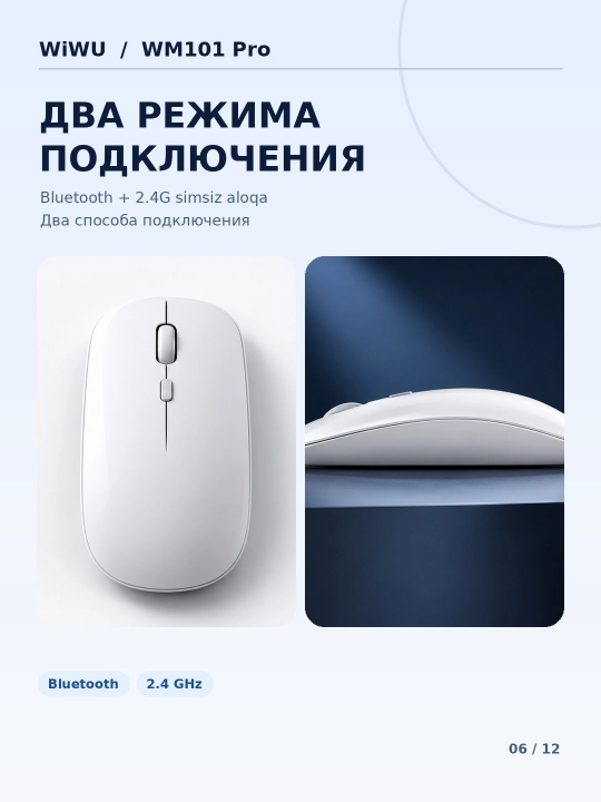 WiWU WM101 Pro simsiz sichqoncha, Bluetooth va 2.4 GHz, DPI sozlanadi, oq