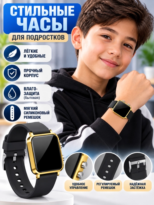 Умные часы Smart Watch с белым ремешком, квадратным экраном, спортрежимом и сном