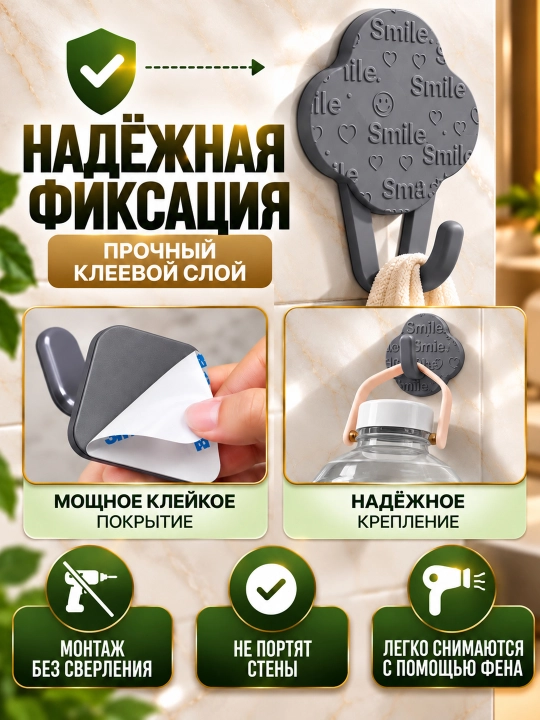 Крючки настенные для ванной и кухни, самоклеящиеся, держатель для полотенец без сверления